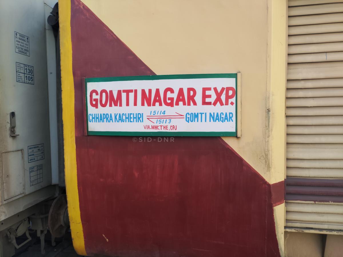 छपरा-गोमती नगर एक्सप्रेस के समय में परिवर्तन