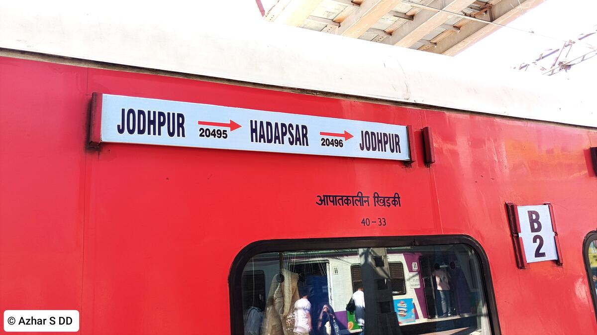 indian railway, irctc, Trains, Jodhpur-Hadapsar Express, Jodhpur, Hadapsar, pune,