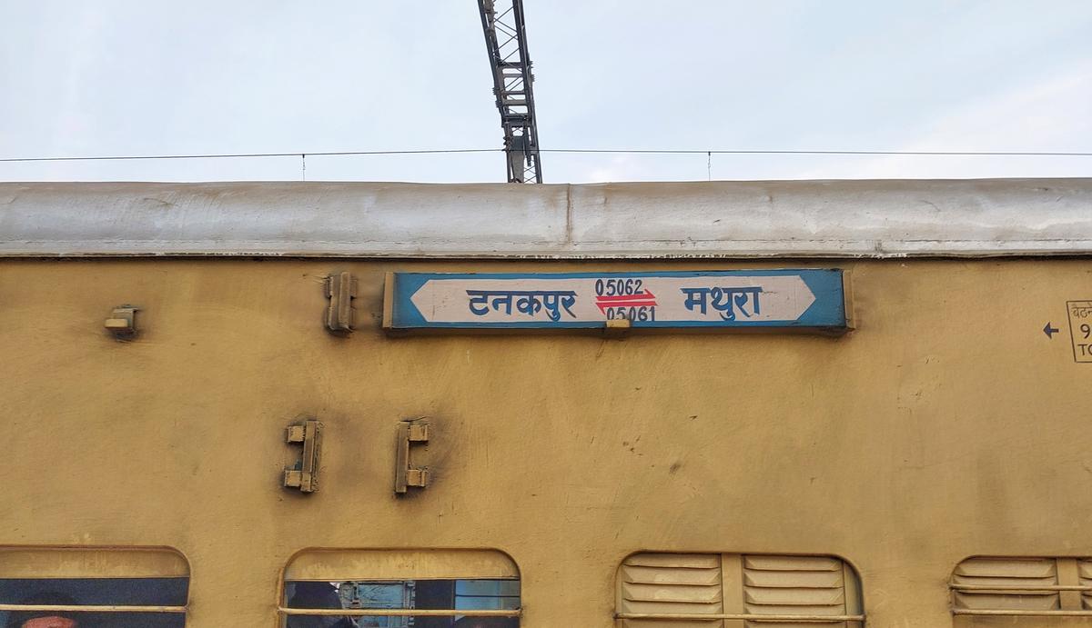टनकपुर- अछनेरा स्पेशल का विस्तार