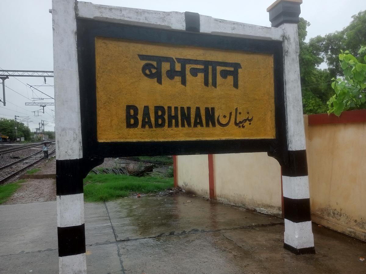 बभनान स्टेशन पर नहीं ठहरेगी ये गाड़ियां