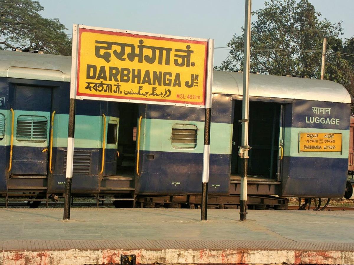दरभंगा एक्सप्रेस चलेगी इस रास्ते से