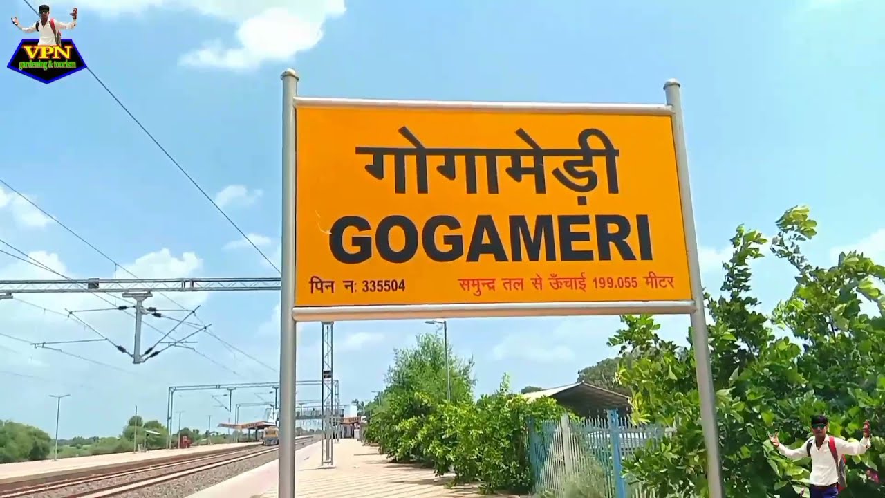 गोगामेड़ी मेले पर रेलवे ने बढ़ाए कोच