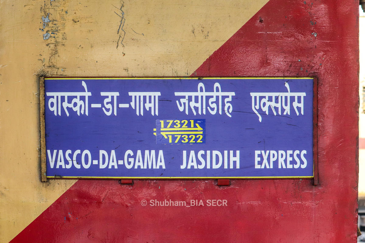 वास्को डी गामा-जसीडीह एक्सप्रेस अब मूल मार्ग पर चलेगी