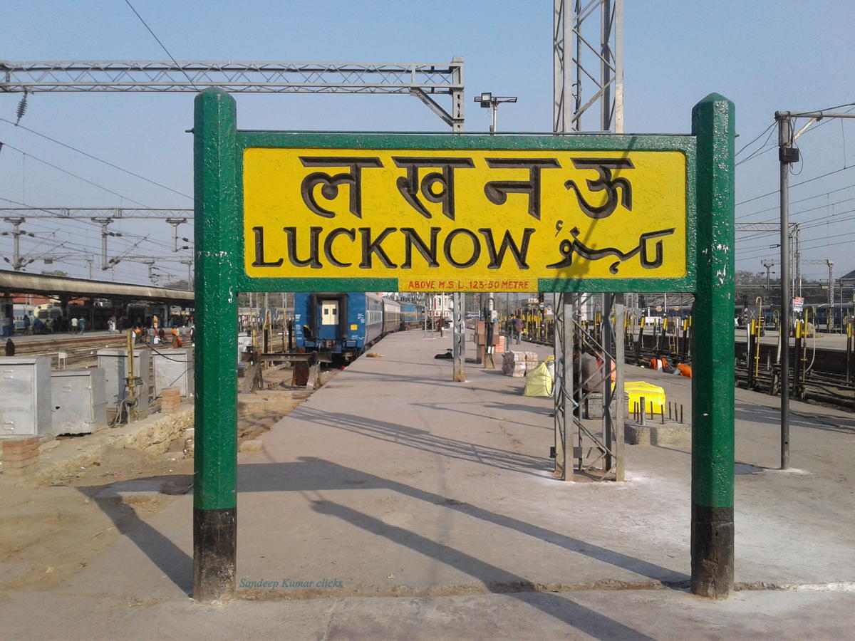 Indian railway, irctc,railwaynews, भारतीय रेलवे, रेल, Lucknow, Varanasi, North Eastern Railway,