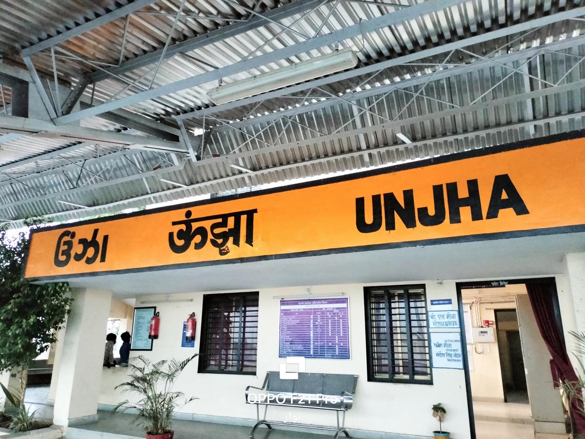 ऊंझा स्टेशन पर ठहरेगी ये चार रेलगाड़ियां