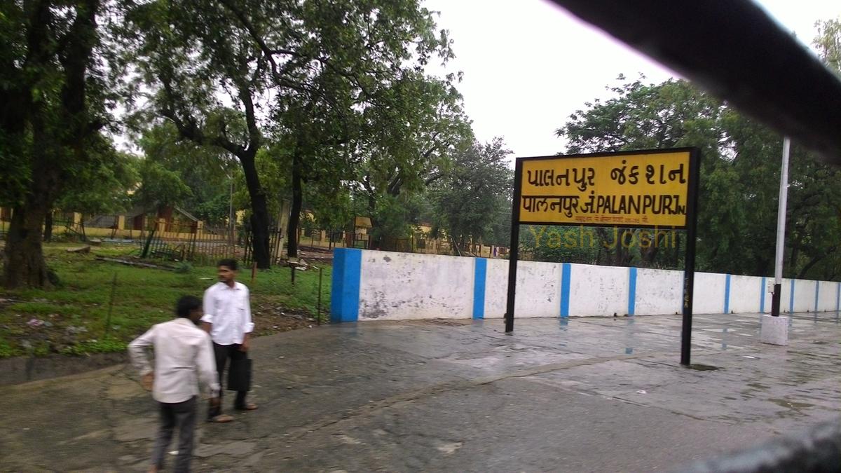 पालनपुर जाने वाले यात्री कृपया ध्यान दें