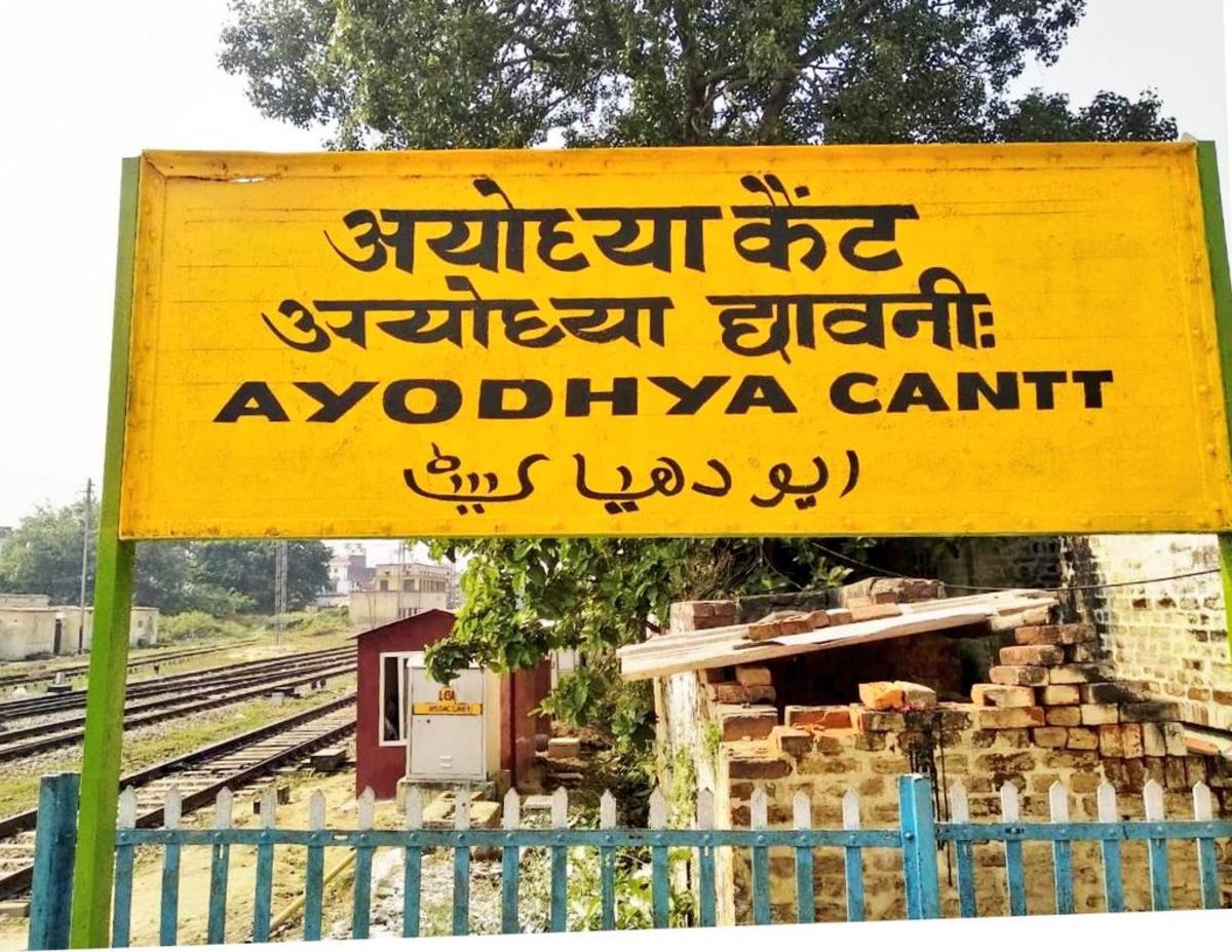 अयोध्या कैंट के लिए चलेगी अनरिजर्व ट्रेन